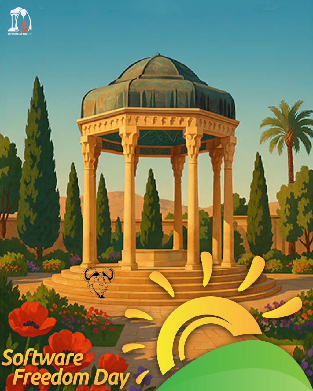 همایش روز آزادی نرم‌افزار 